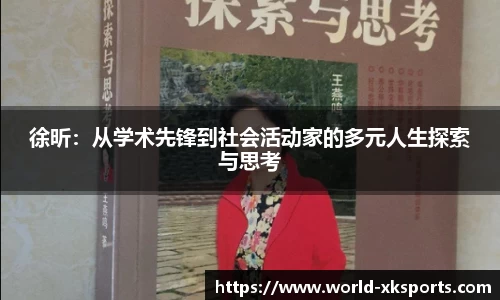 星空体育在线官网