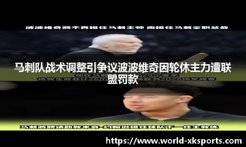 星空体育网站入口