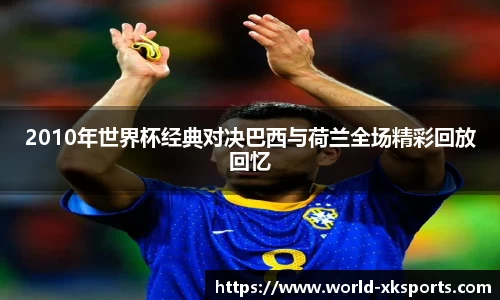 星空体育在线官网