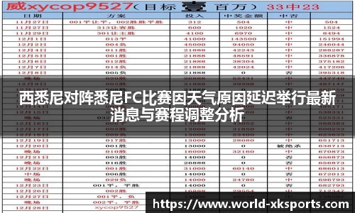 星空体育在线官网