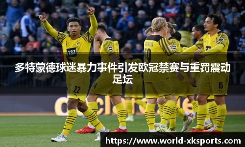 星空体育官网