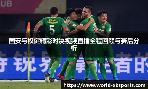 星空体育官网