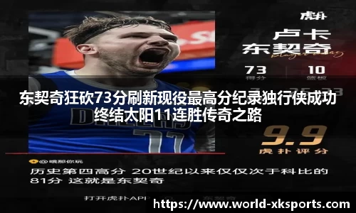 星空体育在线官网
