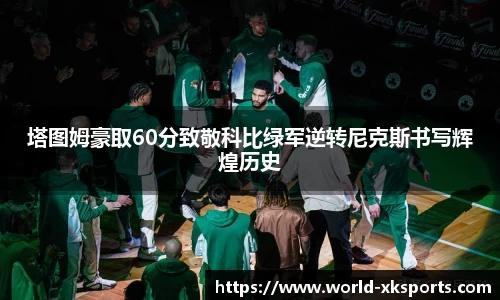 星空体育在线官网