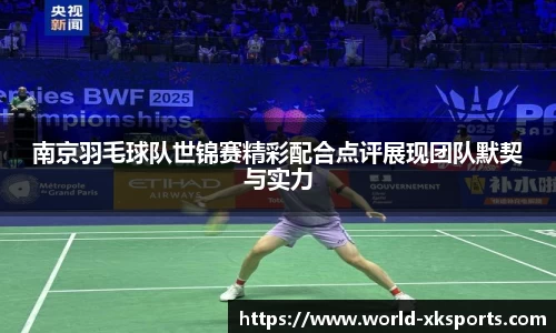 星空体育官网