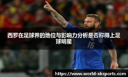 星空体育网站入口