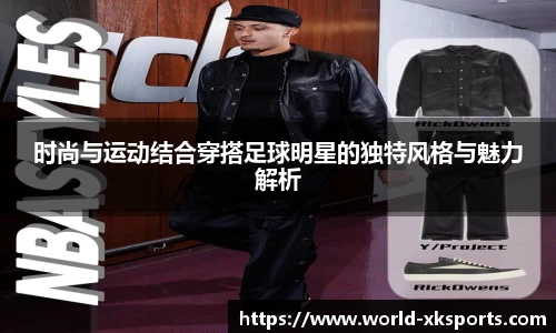 星空体育网站入口