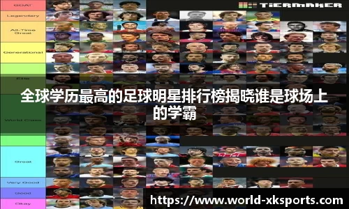 星空体育网站入口