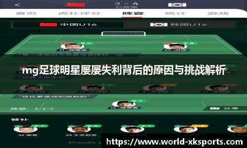 星空体育网站入口