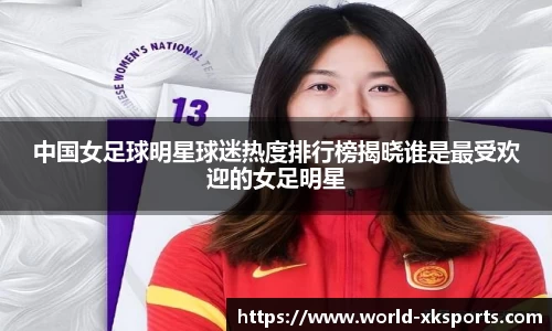 星空体育网站入口