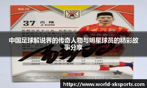 星空体育网站入口