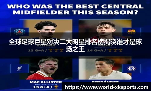 星空体育网站入口