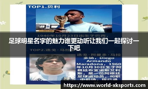 星空体育网站入口