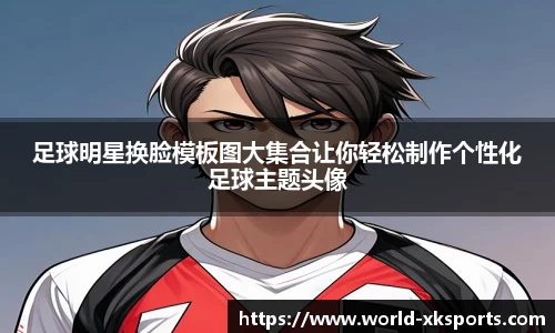 星空体育网站入口