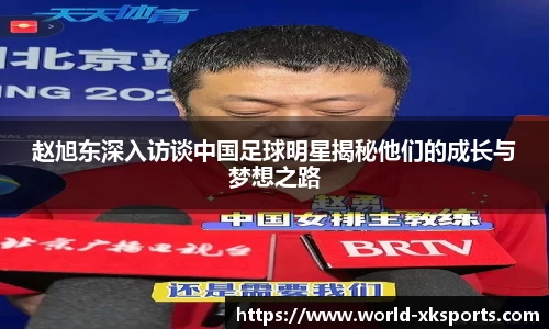 星空体育网站入口