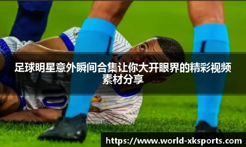 星空体育在线官网